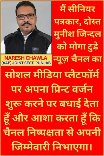 NARESH CHAWLA