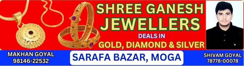 SHRI GANESH JEWELLERS 1