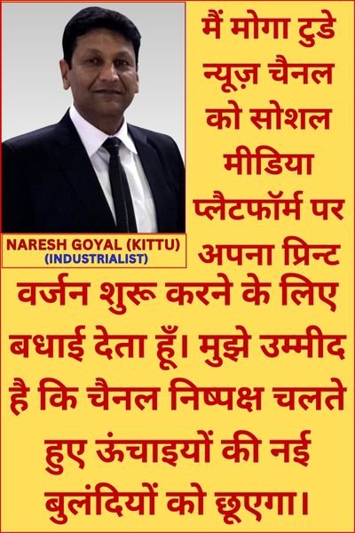 naresh goyal kittu uncle