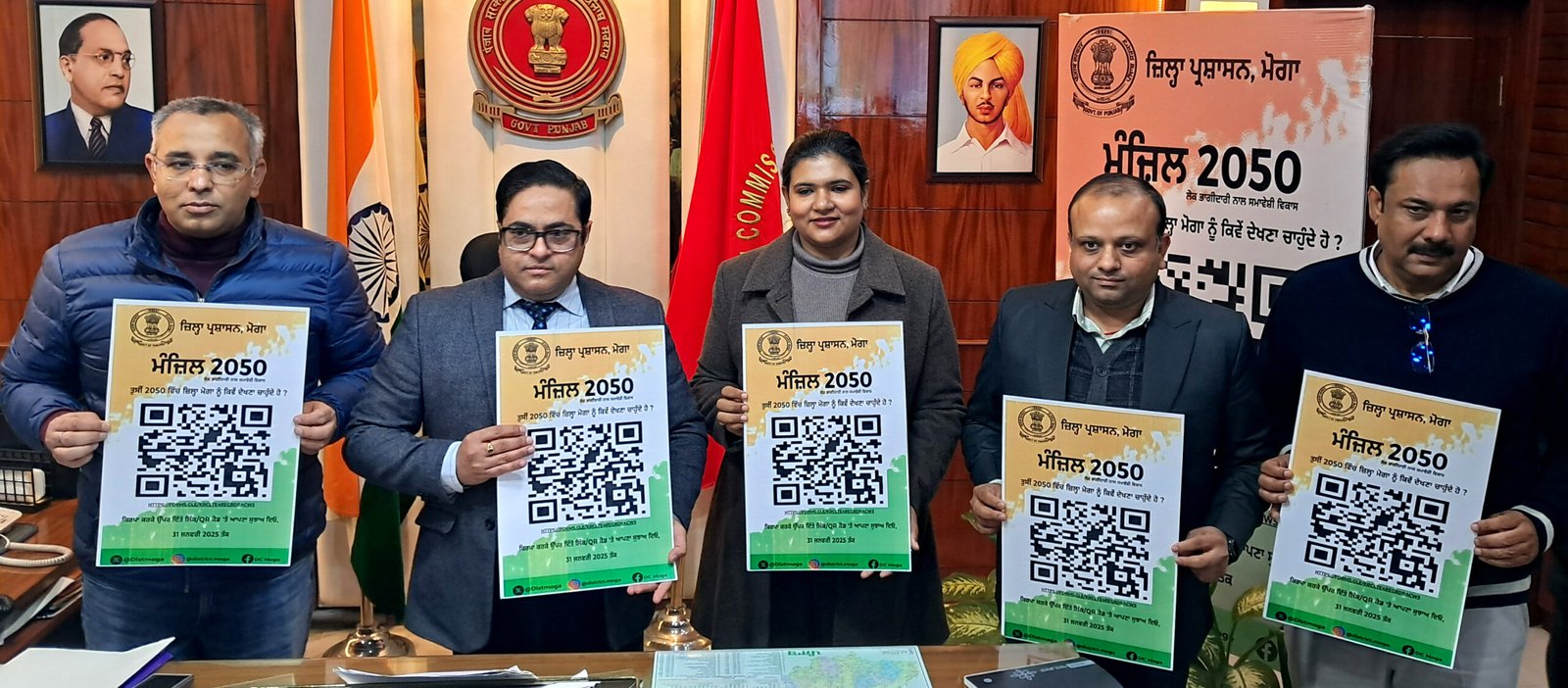 DC ਵਿਸ਼ੇਸ਼ ਸਾਰਗੰਲ ਵੱਲੋਂ ʻਮੰਜ਼ਿਲ-2025ʼ ਮੁਹਿੰਮ ਦੀ ਰਸਮੀ ਸ਼ੁਰੂਆਤ ! ਜ਼ਿਲ੍ਹਾ ਵਾਸੀਆਂ ਨੂੰ ਵੀ ਖੁੱਲਾ ਸੱਦਾ !!