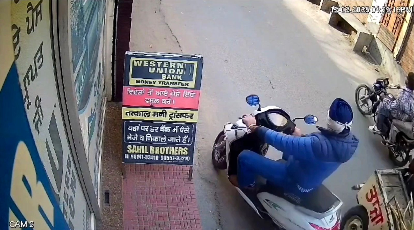 देखें लाइव ! कैसे युवक ने, मनी एक्सचेंज से उड़ाए ढाई लाख रु !!