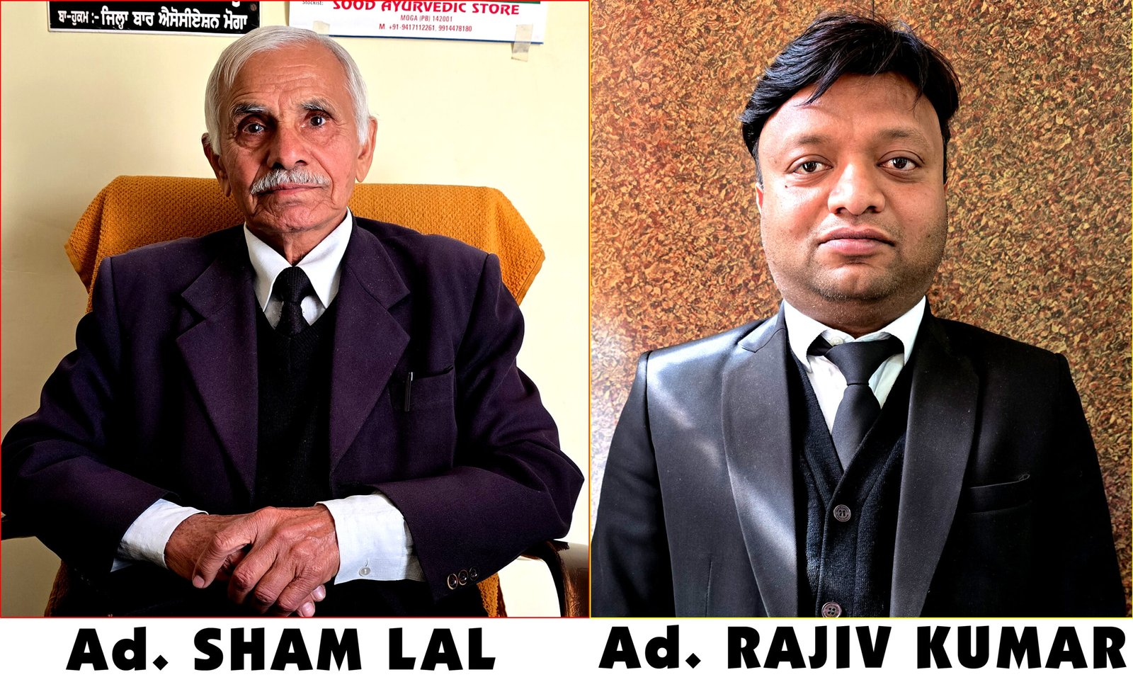 जिला बार चुनाव !! महासचिव पद्द के लिए दो वकील में मुकाबला कड़ा !!