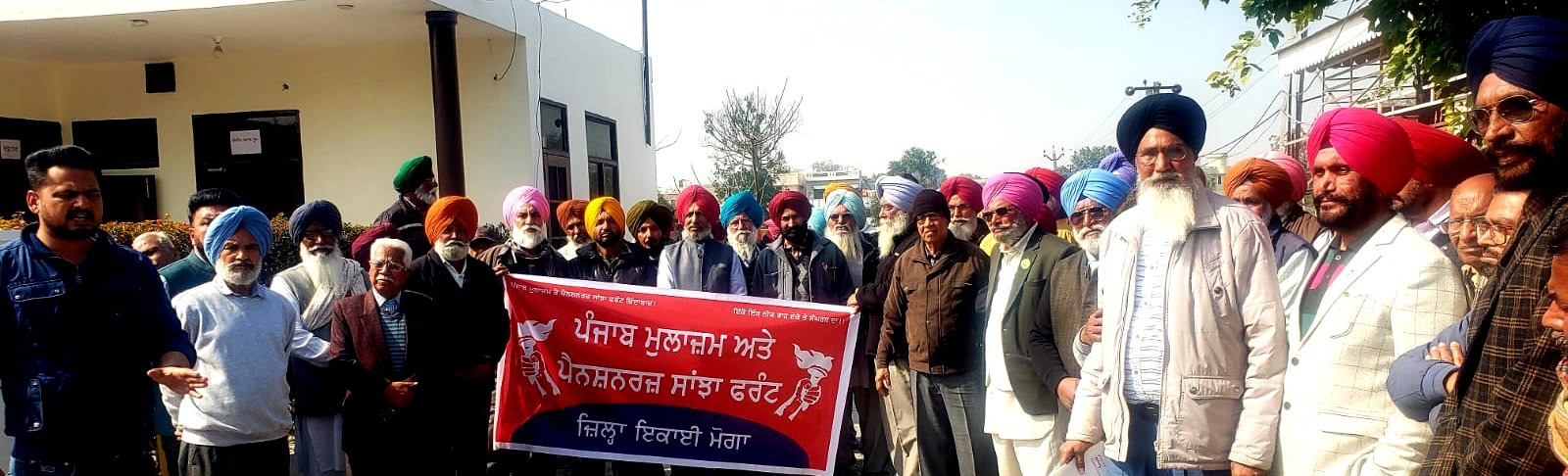 ਮੁਲਾਜਮਾਂ ਪੈਨਸ਼ਨਰਾਂ ਨੇ ਵਿਧਾਇਕਾ ਅਮਨਦੀਪ ਤੇ ਸੂਬਾ ਸਰਕਾਰ ਖ਼ਿਲਾਫ਼ ਕੀਤੀ ਨਾਹਰੇਬਾਜੀ ! ਜਾਣੋ ਵਜ੍ਹਾ !!