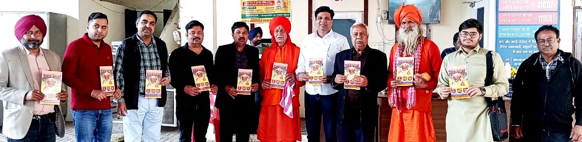 गोपाल गौशाला में, स्वामी शंकरापुरी की 90वीं बरसी का निमंत्रण कार्ड हुआ रिलीज !!