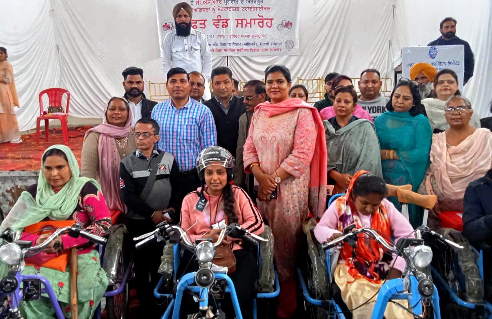 ਜ਼ਿਲ੍ਹਾ ਪ੍ਰਸ਼ਾਸ਼ਨ ਤੇ ਅਲਿਮਕੋ ਨੇ 100 ਦਿਵਿਆਂਗਜਨਾਂ ਨੂੰ ਵੰਡੀਆਂ 16.21 ਲੱਖ ਦੀਆਂ 100 ਮੋਟਰਾਇਜ਼ਡ ਟਰਾਈਸਾਈਕਲਾਂ !!