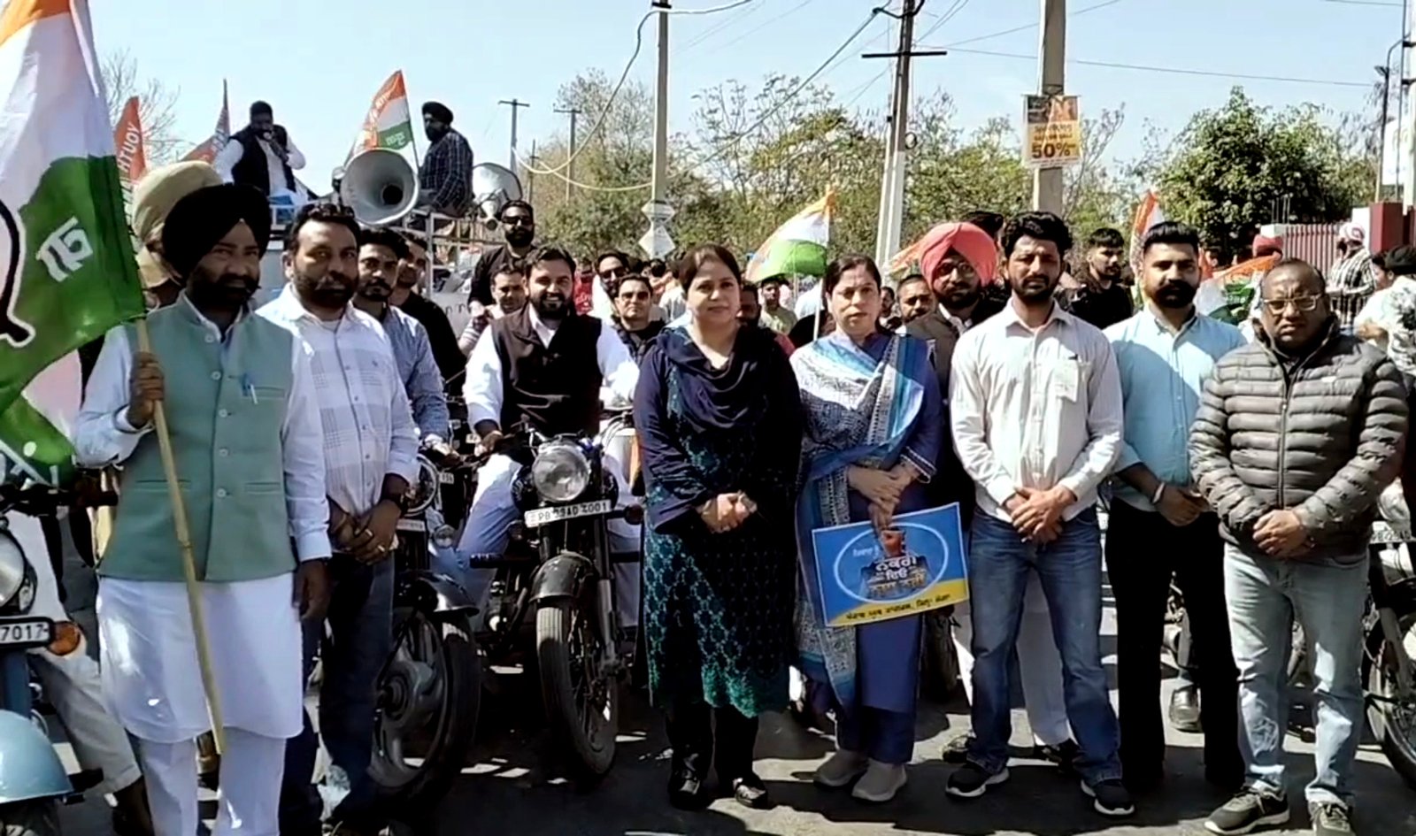 ‘नौकरी दो, नशा नहीं’, पंजाब यूथ कांग्रेस का, सरकार को जगाए रखने का एक प्रयास : मालविका सूद !!