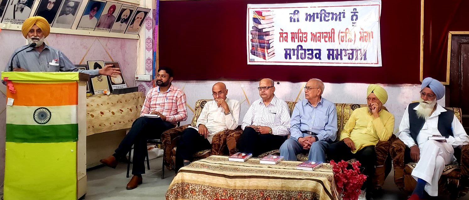 ਲੋਕ ਸਾਹਿਤ ਅਕਾਦਮੀ ਦਾ ਸਮਾਗਮ ! ਪਰਵਾਸੀ ਪ੍ਰਮਜੀਤ ਰੋਡੇ ਦਾ ਨਾਵਲ “ਚਾਰ ਗੁਰੀਲੇ” ਦਾ ਲੋਕ ਅਰਪਣ !!