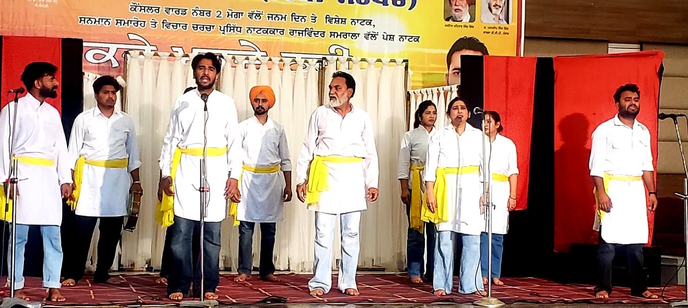 ਨਾਟਕ ਤੇ ਭੱਖਦਿਆਂ ਮੱਸਲਿਆਂ ਤੇ ਚਰਚਾ ! ਵਿੱਕੀ ਸਰਪੰਚ ਵੱਲੋਂ ਸਮਾਜ ਨੂੰ ਇਕ ਸੇਧ ਦੇਣ ਦੀ ਸਫਲ ਕੋਸ਼ਿਸ਼ !!