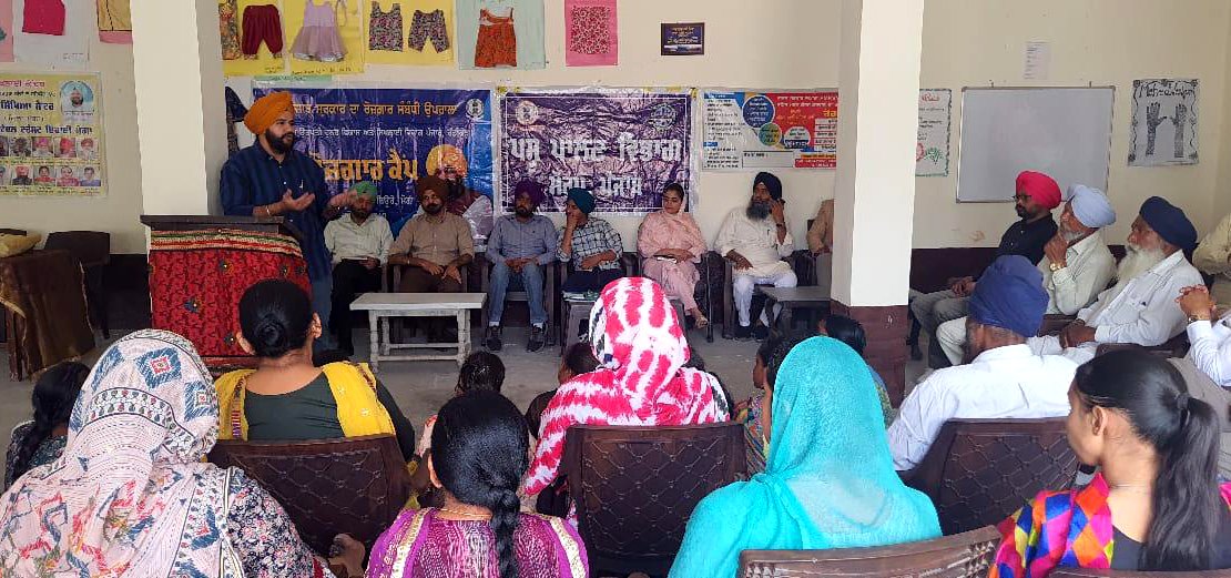 ਮਨੋਰਥ ! ਆਮ ਲੋਕਾਂ ਨੂੰ ਸਵੈ ਰੋਜਗਾਰ ਅਪਨਾਉਣ ਸਬੰਧੀ ਉਤਸ਼ਾਹਿਤ ਕਰਨਾ: ਪ੍ਰੋ. ਬਲਵਿੰਦਰ ਸਿੰਘ !!