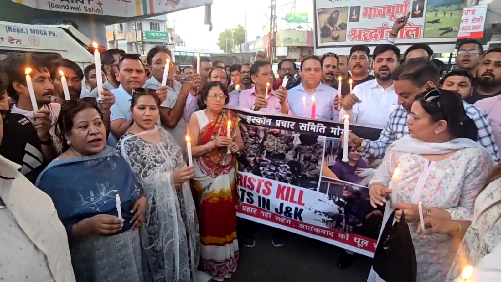 पाकिस्तान मुर्दाबाद के नारों से गूंजा शहर ! विभिन्न जत्थेबंदियों द्वारा जबरदस्त प्रदर्शन ! फूंके पुतले !!