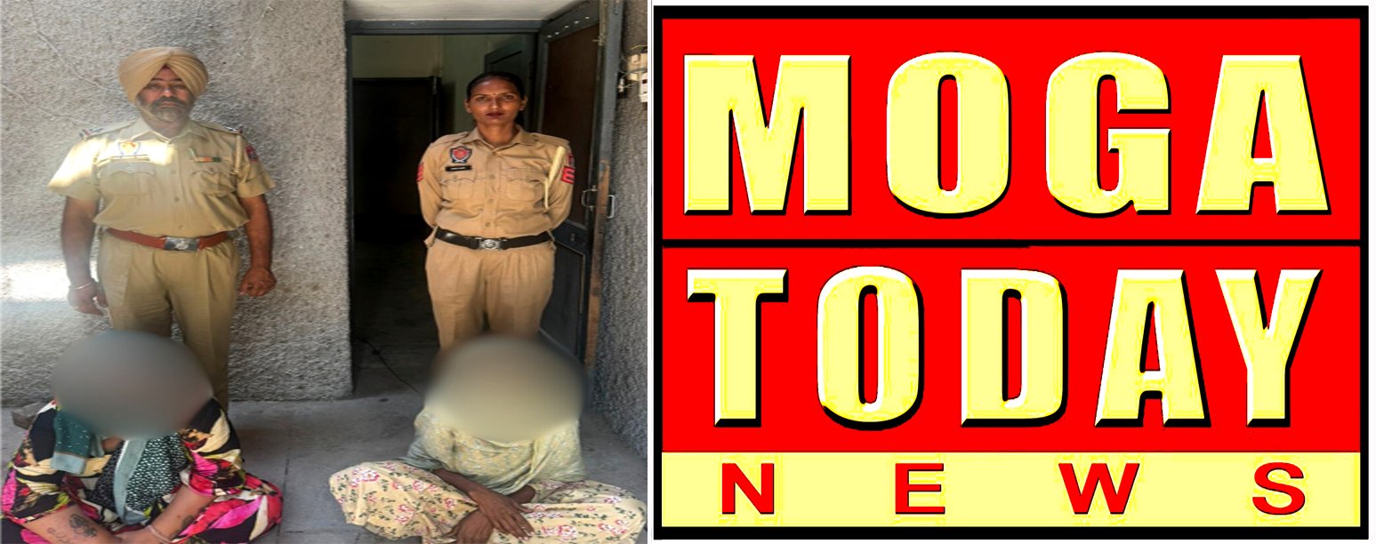नशा तस्करी में महिलाएं भी अग्रणी, 30 हजार रु ड्रग मनी व पाबंदीशुदा सामान सहित 2 काबू !!