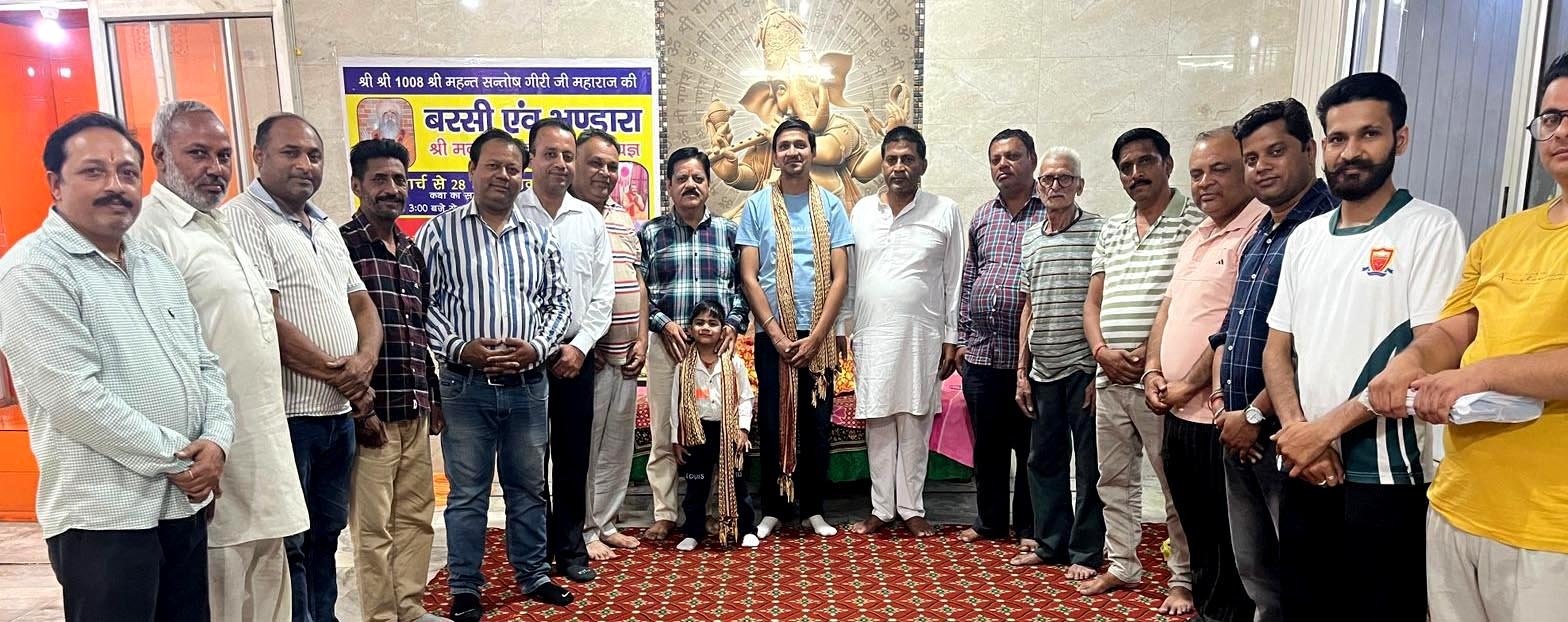 श्री पुरुषोत्तम महावीर दल एवं संकीर्तन मंडल में शामिल होने वाले नए सदस्य सन्मानित !!