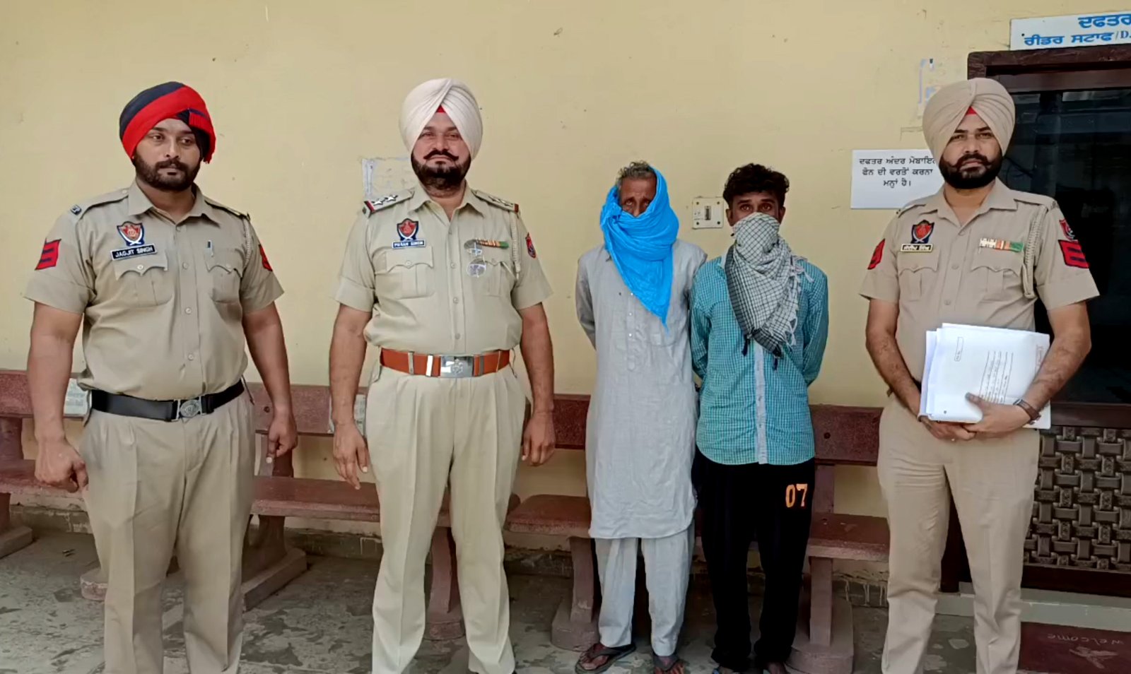 आया था कनक की कटाई करने ! साथियों ने किया कत्ल ! सामने आई अहम वजह : DSP !!