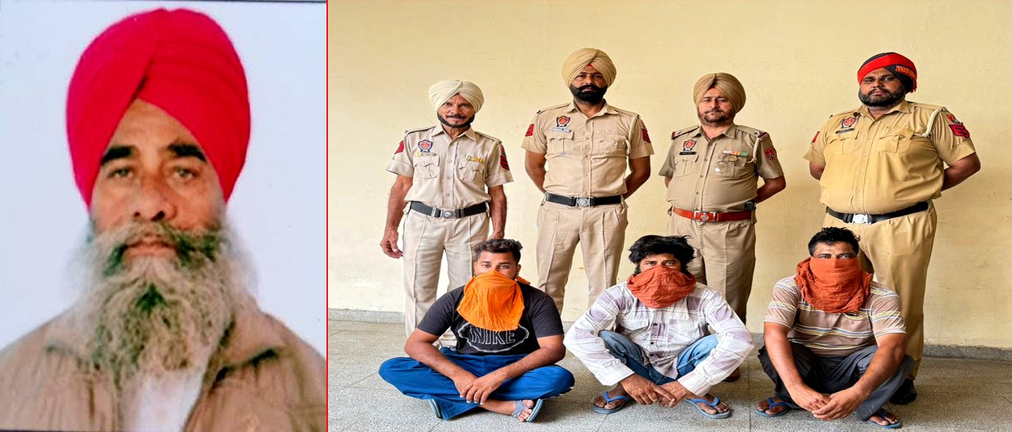 24 मरले जमीन के टुकड़े के लिए, हैवानियत ! क्रूर हत्या, 2 सगे भाई व भतीजा गिरफ्तार !!