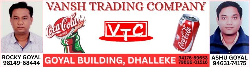 goyal coke rocky, dhalleke