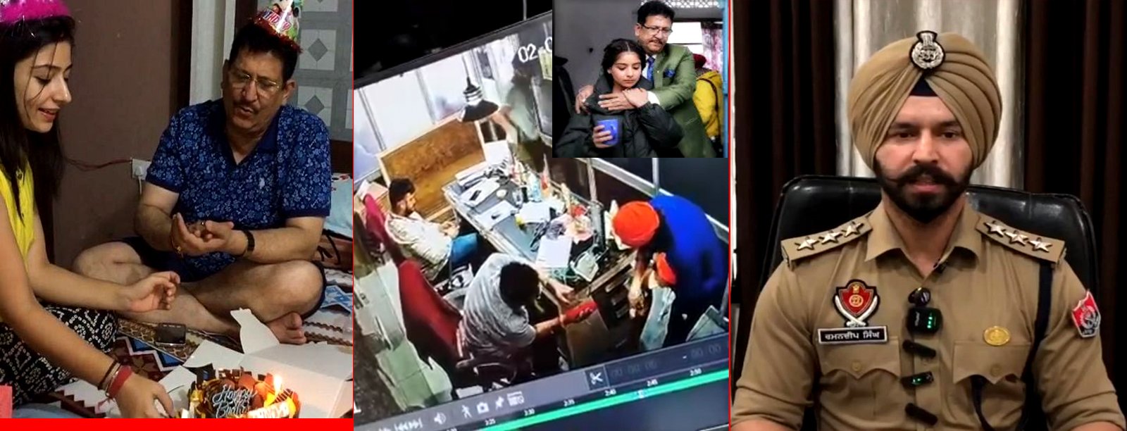 Breaking ! अदाकारा तानिया कंबोज के पिता अनिलजीत मामले में हुई 5वीं गिरफ्तारी !!