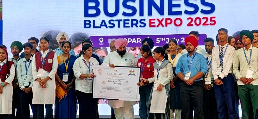 ਰਾਜ ਪੱਧਰੀ ਬਿਜਨਸ ਬਲਾਸਟਰ ਐਕਸਪੋ 2025 ! ਮੋਗਾ ਦੀਆਂ ਦੋ ਟੀਮਾਂ ਨੇ ਵਧਾਇਆ ਜਿਲ੍ਹੇ ਦਾ ਮਾਣ !!