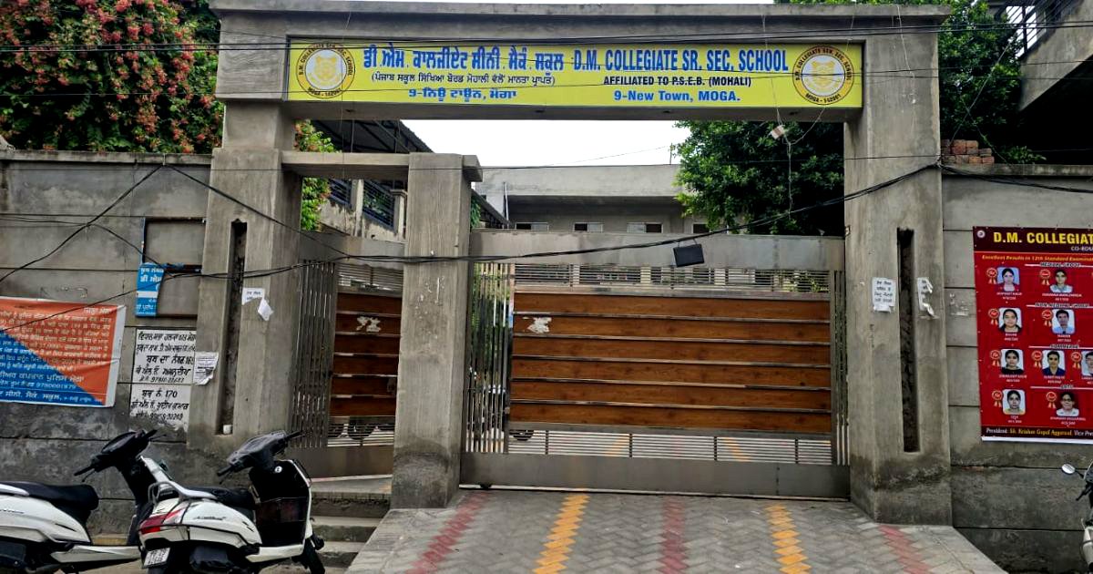 DM कॉलेजिएट स्कूल जबरन कब्ज़ा मामला ! जानें SDM ने क्या दिया फैसला ??