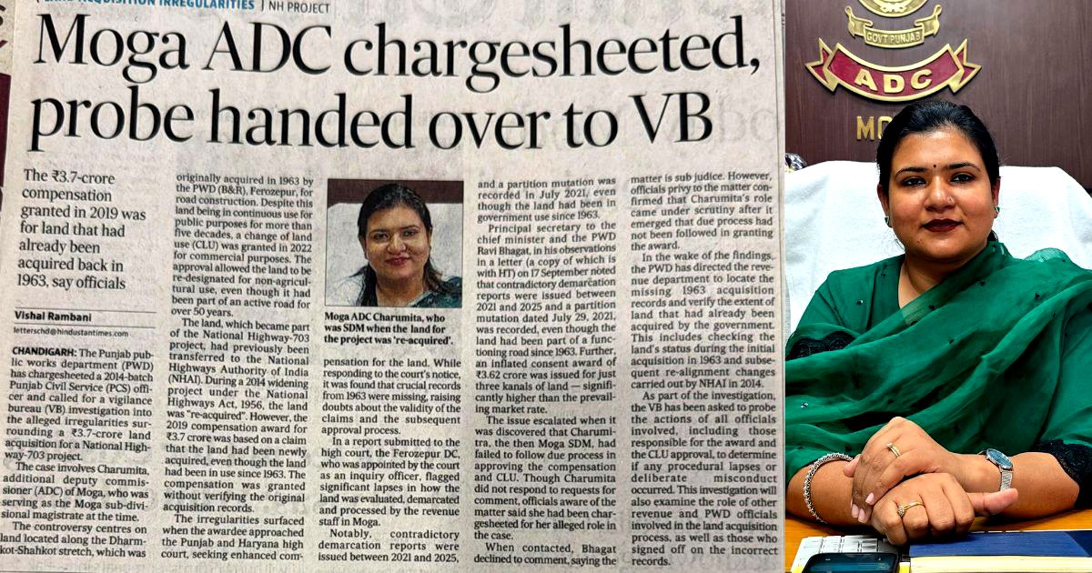 ADC चारुमिता खट खटा सकती हैं अदालत का दरवाजा, अख़बार में लगी खबर से हैं आहत