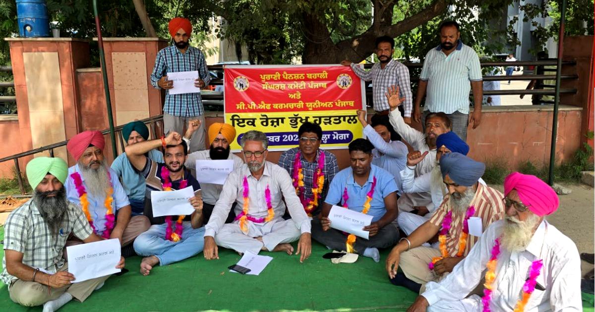 ਭੁੱਖ ਹੜਤਾਲ ! ਸੂਬਾ ਤੇ ਕੇਂਦਰ ਸਰਕਾਰ ਦੀ ਅਣਦੇਖੀ ਦੇ ਸ਼ਿਕਾਰ ਮੁਲਾਜ਼ਿਮ ਜਿਲਾ ਸਕੱਤਰੇਤ ਦੇ ਬਾਹਰ ਬੈਠੇ