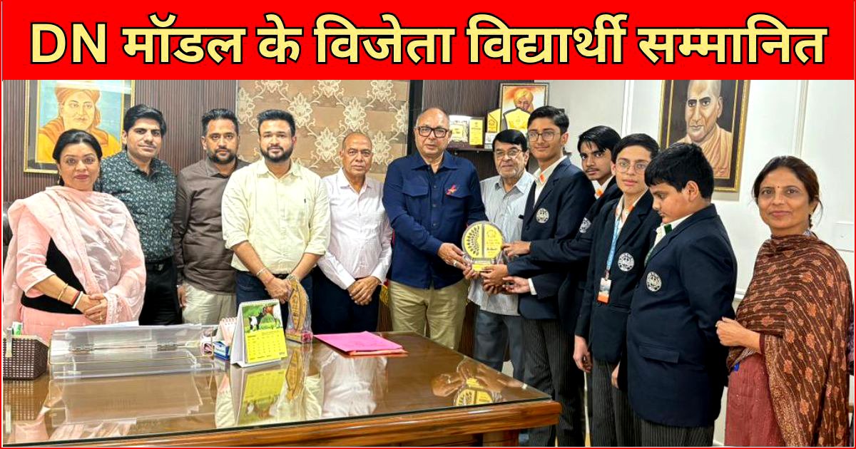 विद्यार्थियों को बेहतरीन नागरिक बनाकर समाज में उतरना, स्कूल का लक्ष्य : तुषार/ आयुष अरोड़ा