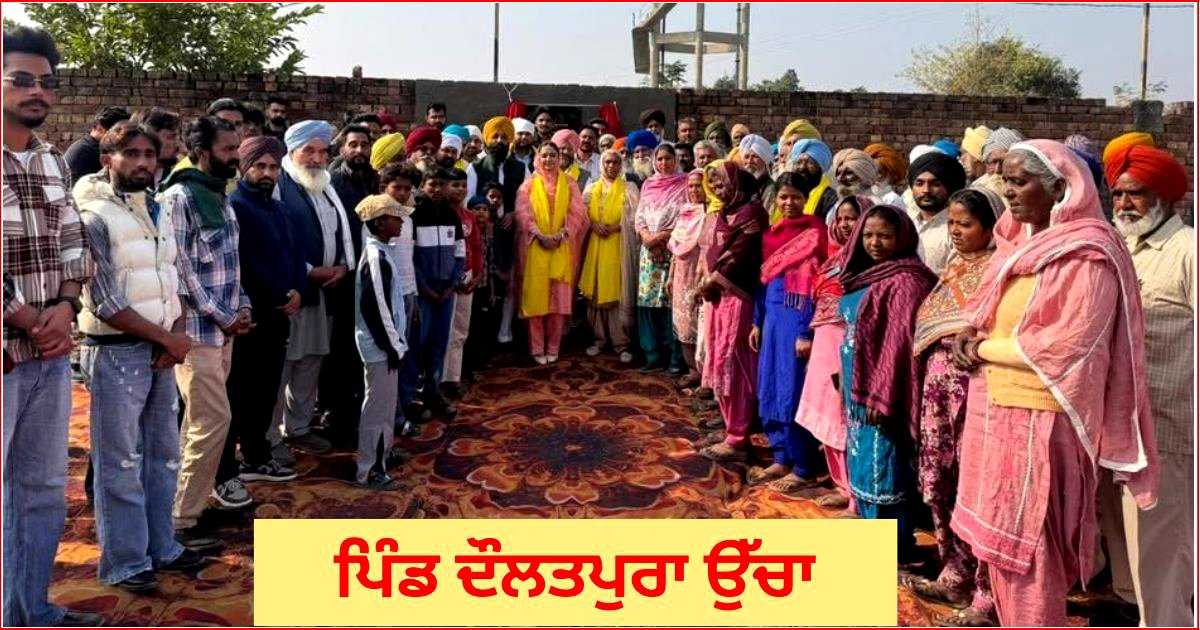 ਆਧੁਨਿਕ ਖੇਡ ਮੈਦਾਨ, ਖੇਡ ਪ੍ਰੇਮੀਆਂ ਲਈ ਇੱਕ ਵੱਡਾ ਵਿਕਾਸ : ਵਿਧਾਇਕ ਅਮਨਦੀਪ ਕੌਰ ਅਰੋੜਾ