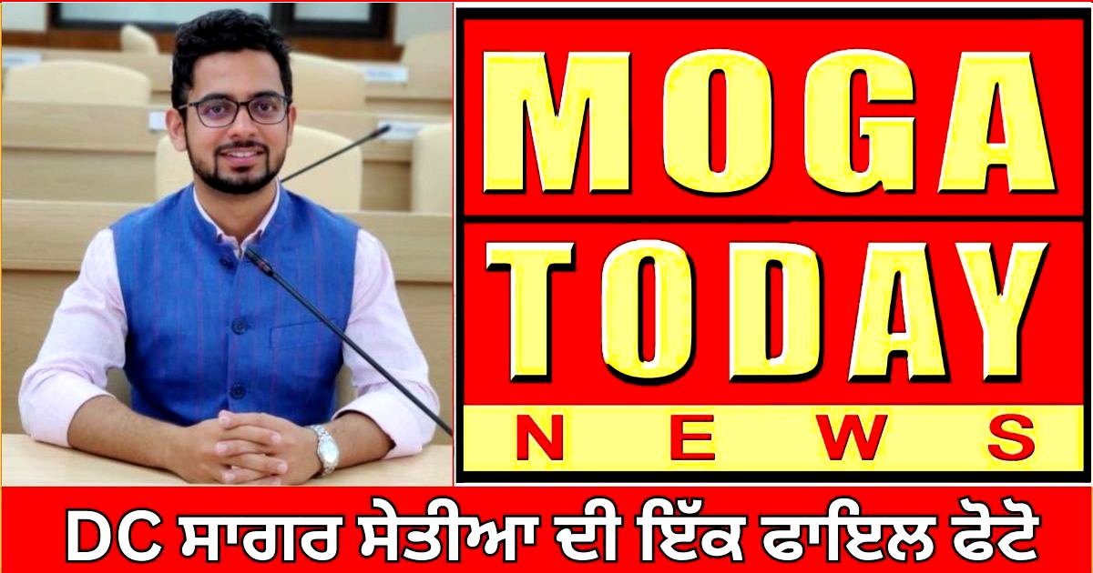 ਮੈਰਿਜ ਪੈਲਸ ਦੇ ਬਾਹਰ ਵਾਹਨ ਪਾਰਕ ਹੋਣ ਤੇ ਪੈਲਸ ਮਾਲਕ ਤੇ ਮੈਰਿਜ ਪੈਲਸ ਖਿਲਾਫ ਹੋਵੇਗੀ ਕਾਰਵਾਈ : DC