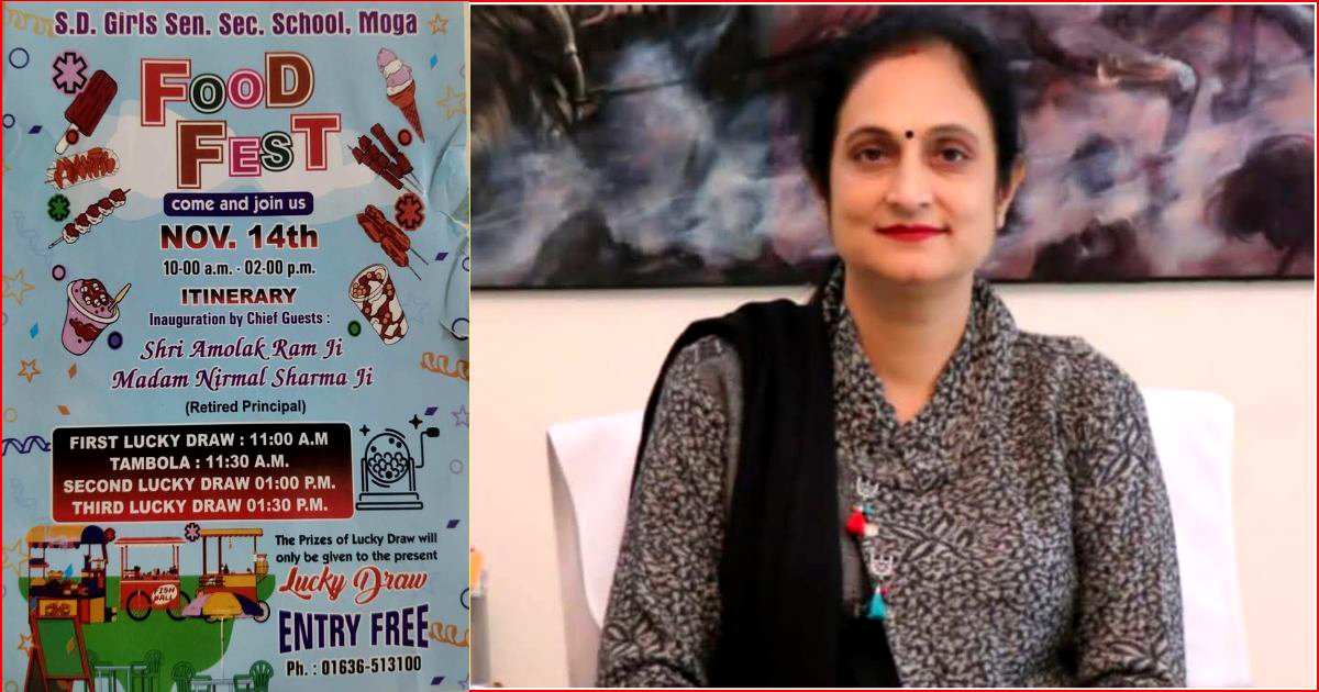 एस.डी गर्ल्स स्कूल में ‘फूड फैस्ट’ शुक्रवार को : प्रिंसिपल सोनिया