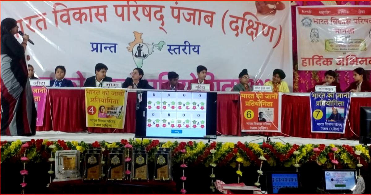 राज्य स्तरीय मुकाबले में DN के विद्यार्थियों ने चमकाया नाम, टीम रही इस स्थान पर …… 