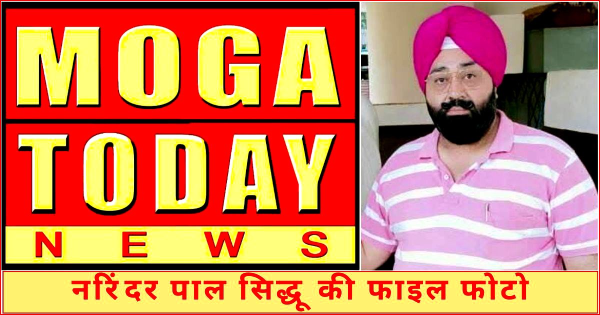 साबका पार्षद व सीनियर कांग्रेसी नेता को घर में घुसकर मारी गोलियां, जानें कारण