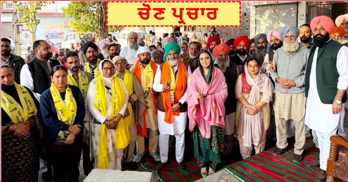 ਬਲਾਕ ਕਮੇਟੀ ਅਤੇ ਜ਼ਿਲ੍ਹਾ ਪ੍ਰੀਸ਼ਦ ਚੋਣਾਂ ਵਿੱਚ ‘ਆਪ’ ਉਮੀਦਵਾਰ, ਵੱਡੀ ਲੀਡ ਨਾਲ ਜਿੱਤਣਗੇ : ਵਿਧਾਇਕ ਅਮਨਦੀਪ