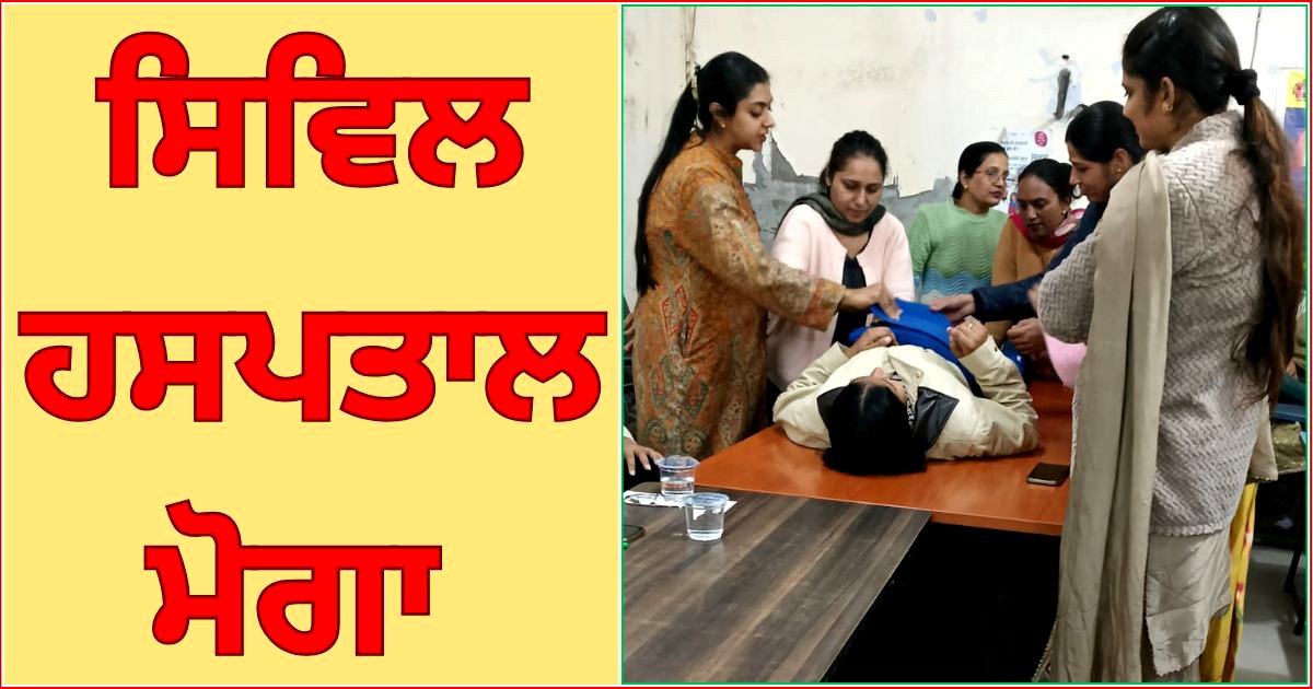 ਐਂਟੀ ਸ਼ਾਕ ਗਾਰਮੈਂਟਸ ਦੀ ਵਰਤੋਂ, ਮਾਤਾ ਮੌਤ ਦਰ ਘਟਾਉਣ ਵਿੱਚ ਪ੍ਰਭਾਵਸ਼ਾਲੀ ਕਦਮ : CMO ਡਾ. ਪਰਦੀਪ 